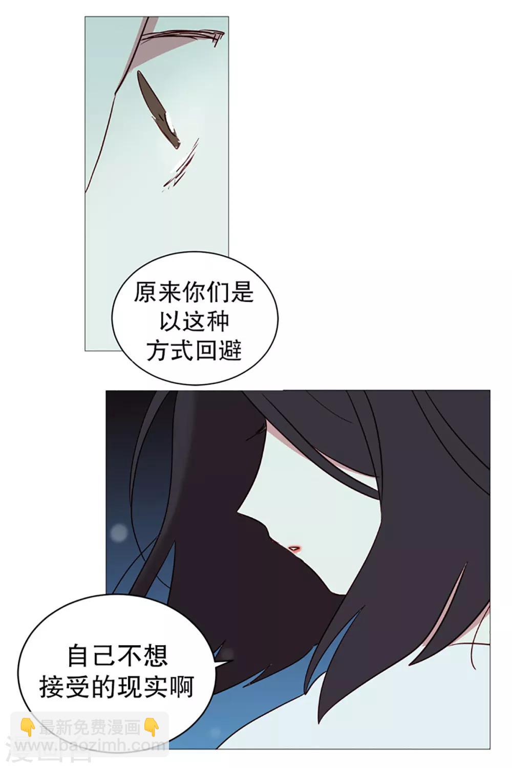 第8话 恶灵化-第8话