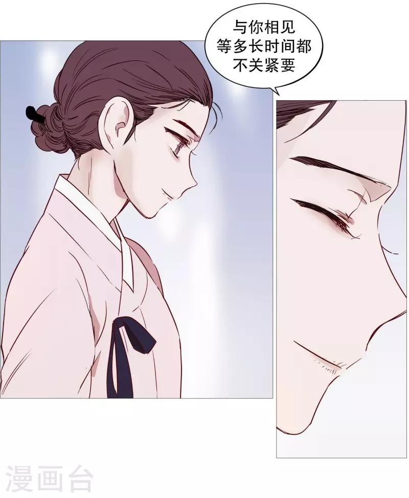 第72话 霖雨3-第72话