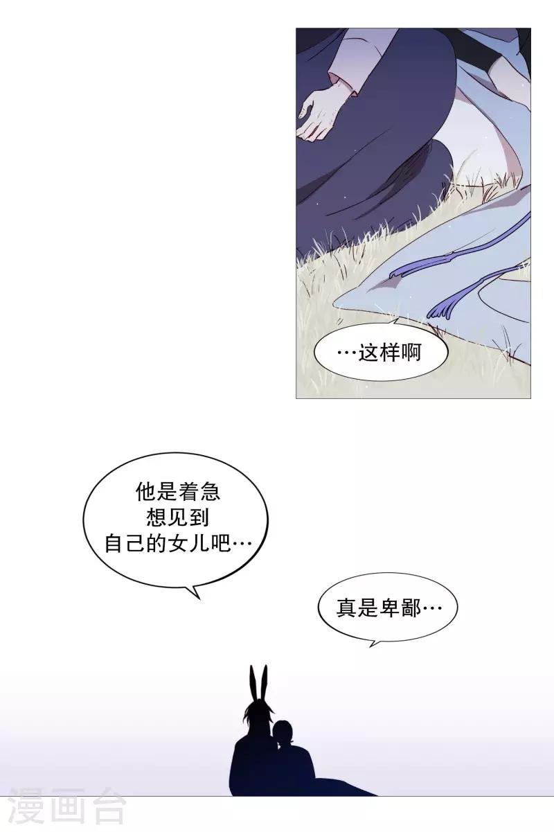 第72话 霖雨3-第72话