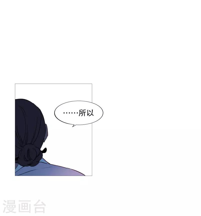 第72话 霖雨3-第72话