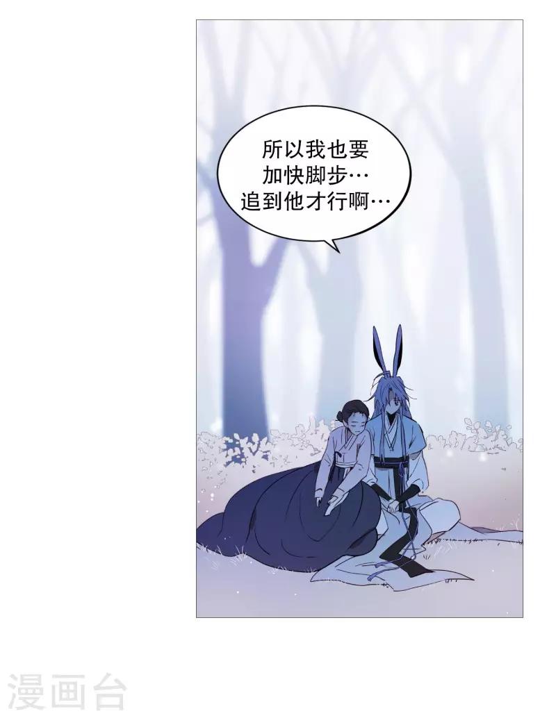 第72话 霖雨3-第72话