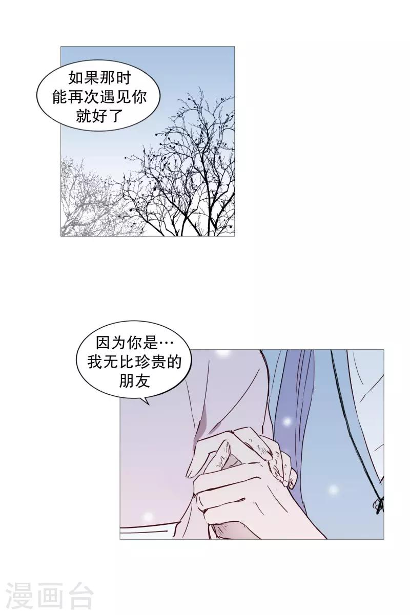 第72话 霖雨3-第72话