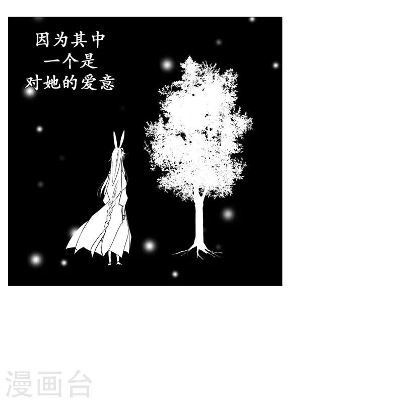 第72话 霖雨3-第72话