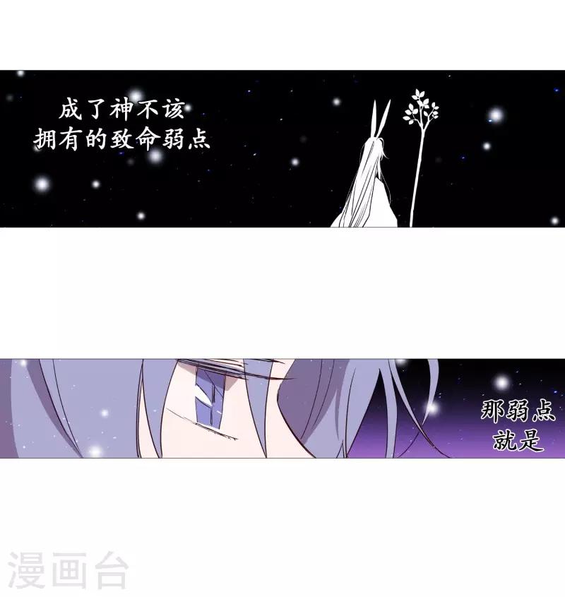 第72话 霖雨3-第72话