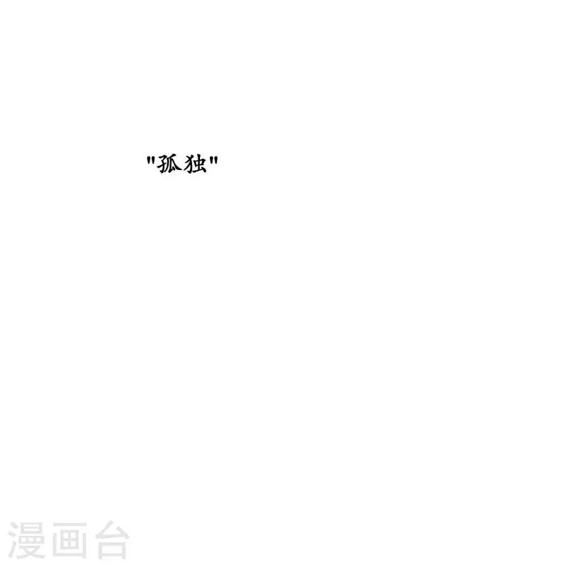 第72话 霖雨3-第72话