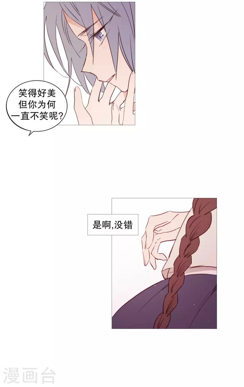 第72话 霖雨3-第72话