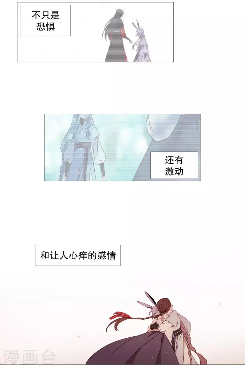 第72话 霖雨3-第72话