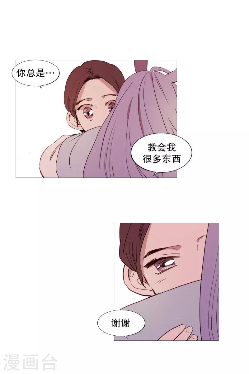第72话 霖雨3-第72话