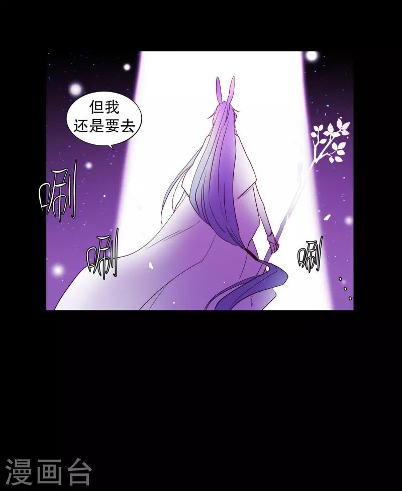 第74话 别的方法-第74话