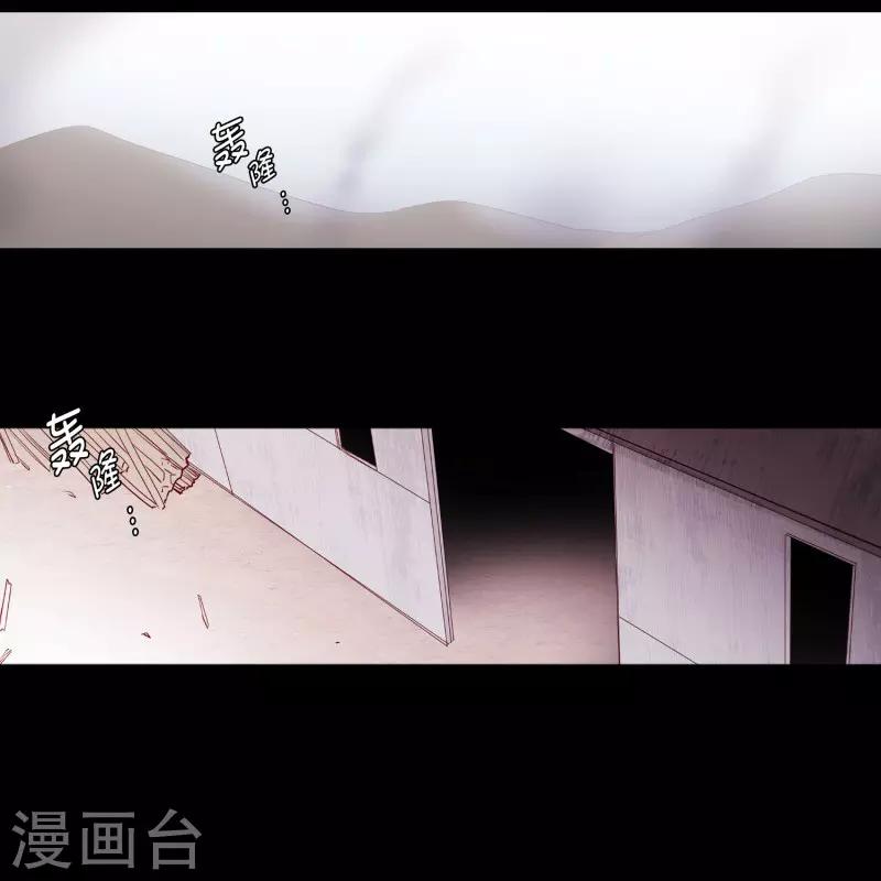 第74话 别的方法-第74话