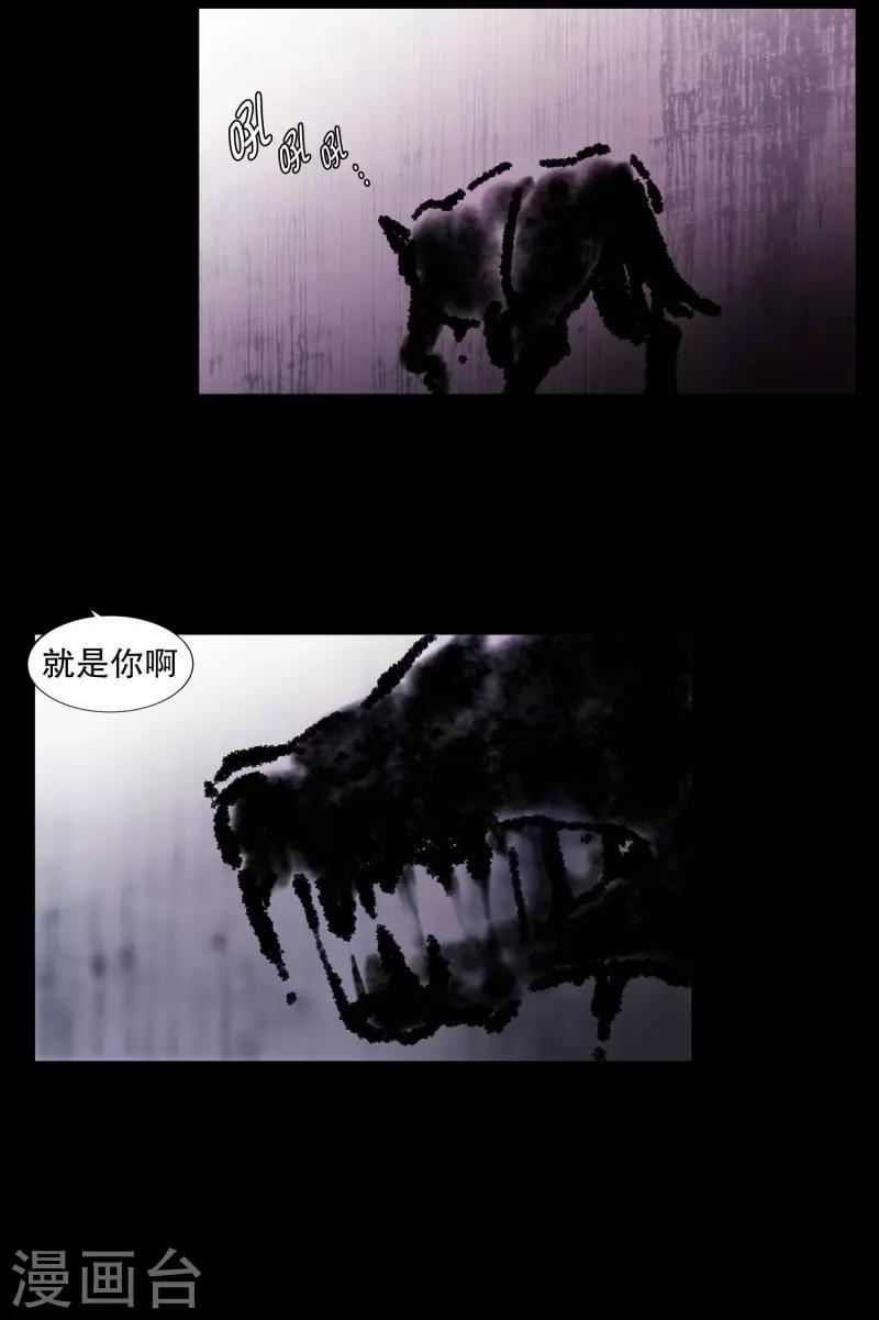 第74话 别的方法-第74话
