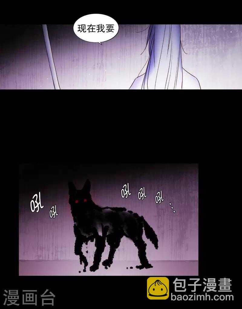 第74话 别的方法-第74话