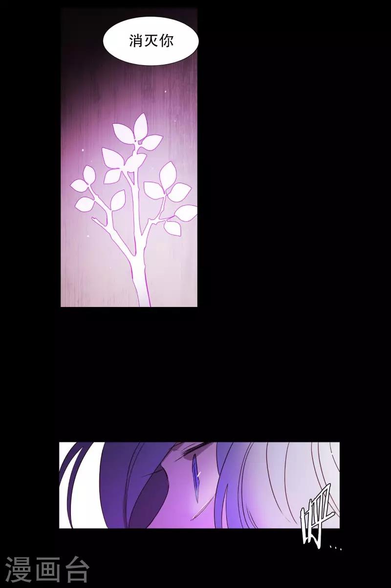 第74话 别的方法-第74话