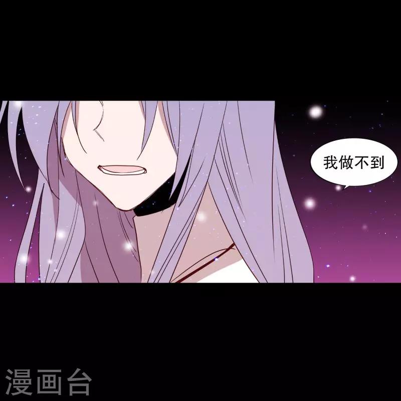 第74话 别的方法-第74话