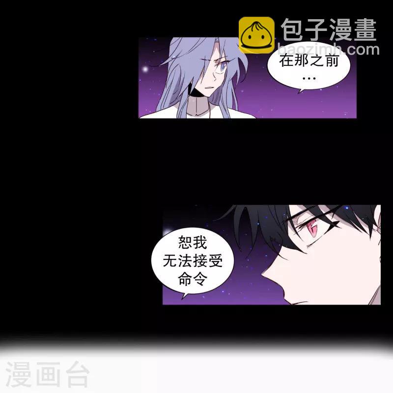 第74话 别的方法-第74话
