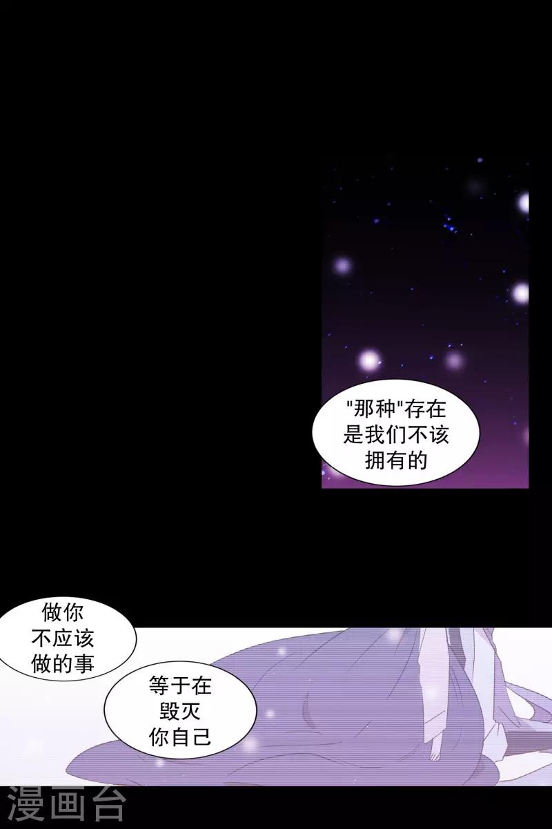 第74话 别的方法-第74话