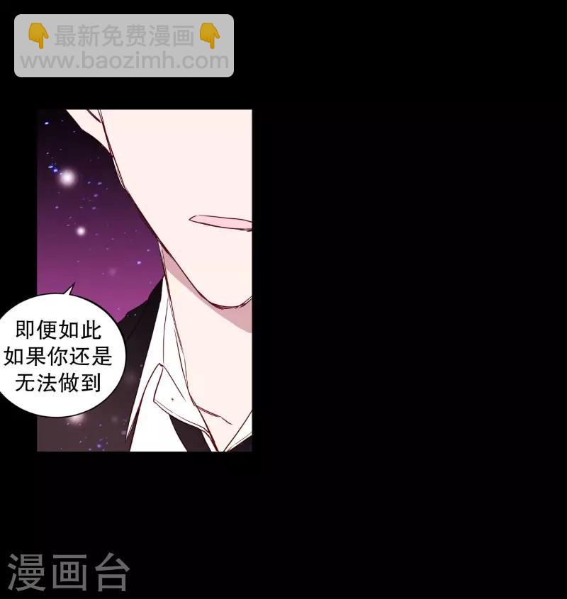 第74话 别的方法-第74话