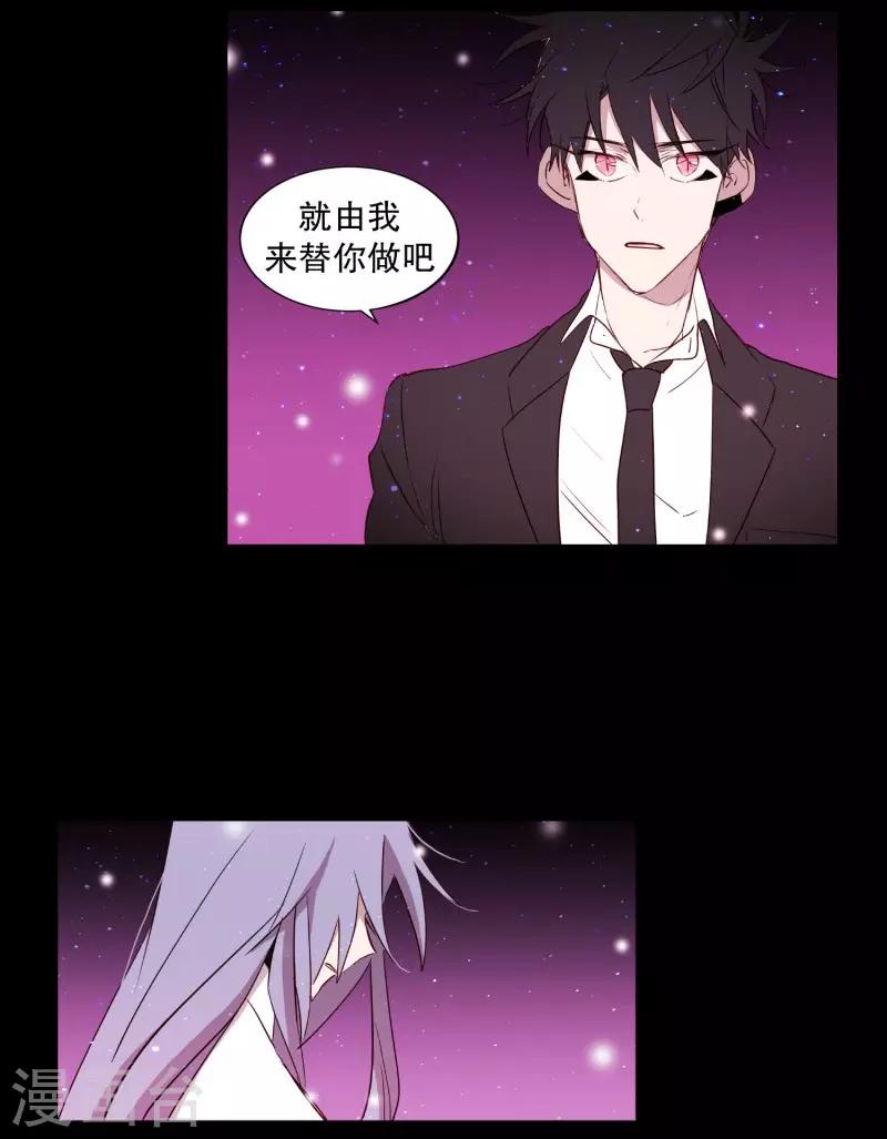 第74话 别的方法-第74话