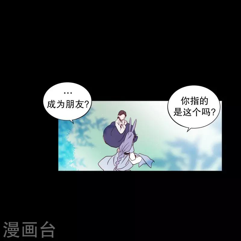 第76话 别无他法-第76话