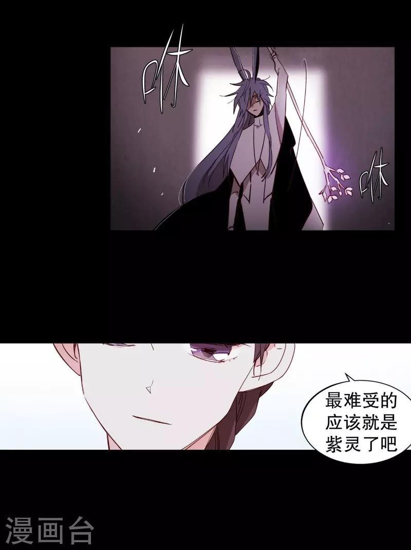 第76话 别无他法-第76话