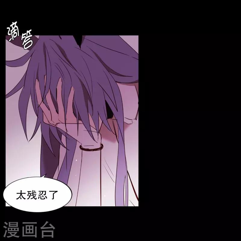 第76话 别无他法-第76话