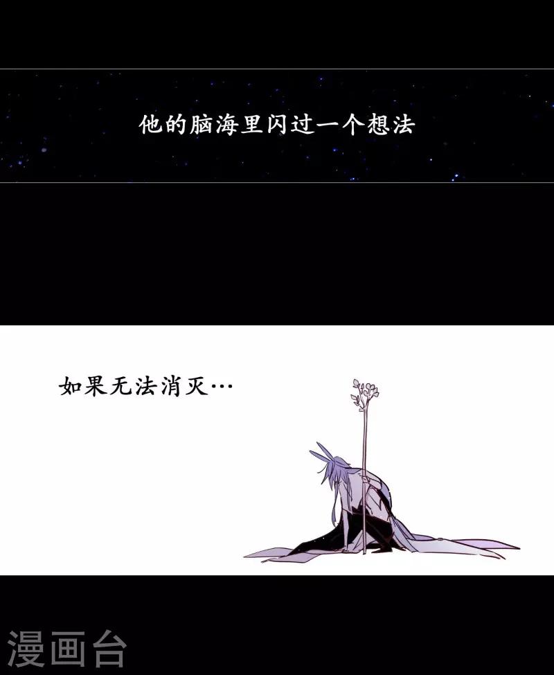 第76话 别无他法-第76话