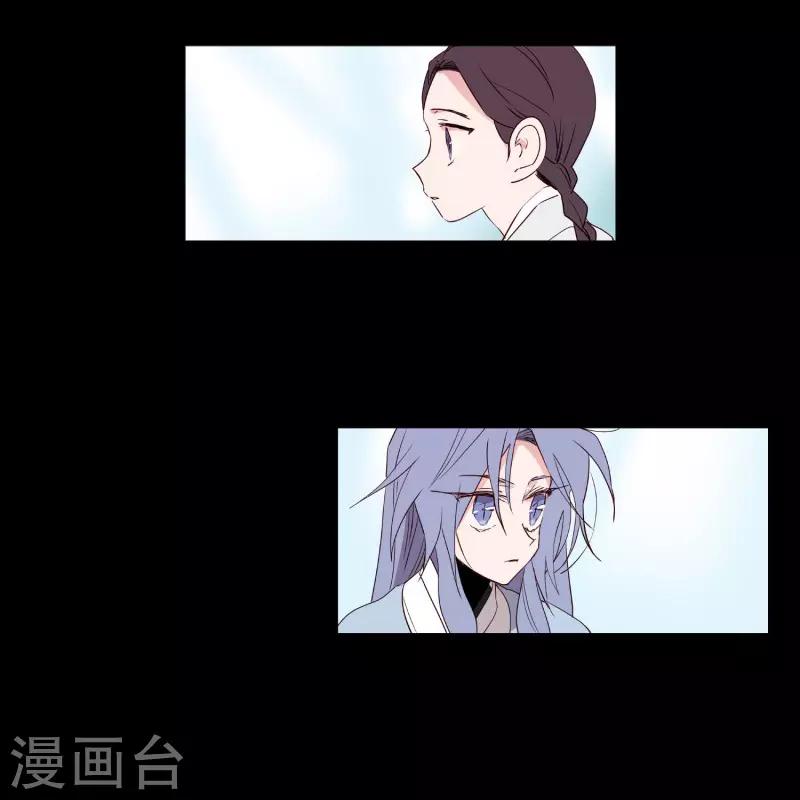 第76话 别无他法-第76话