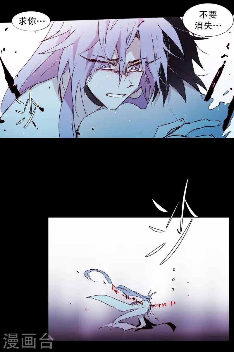 第78话 诅咒-第78话