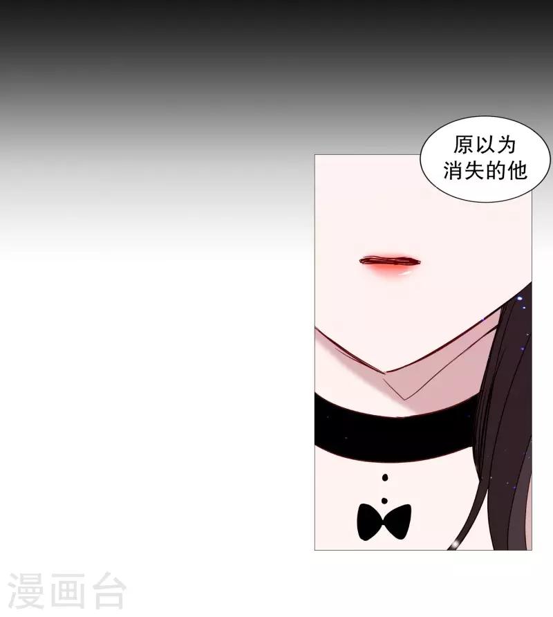 第78话 诅咒-第78话