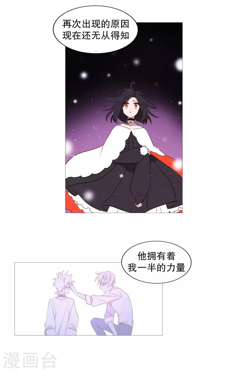 第78话 诅咒-第78话