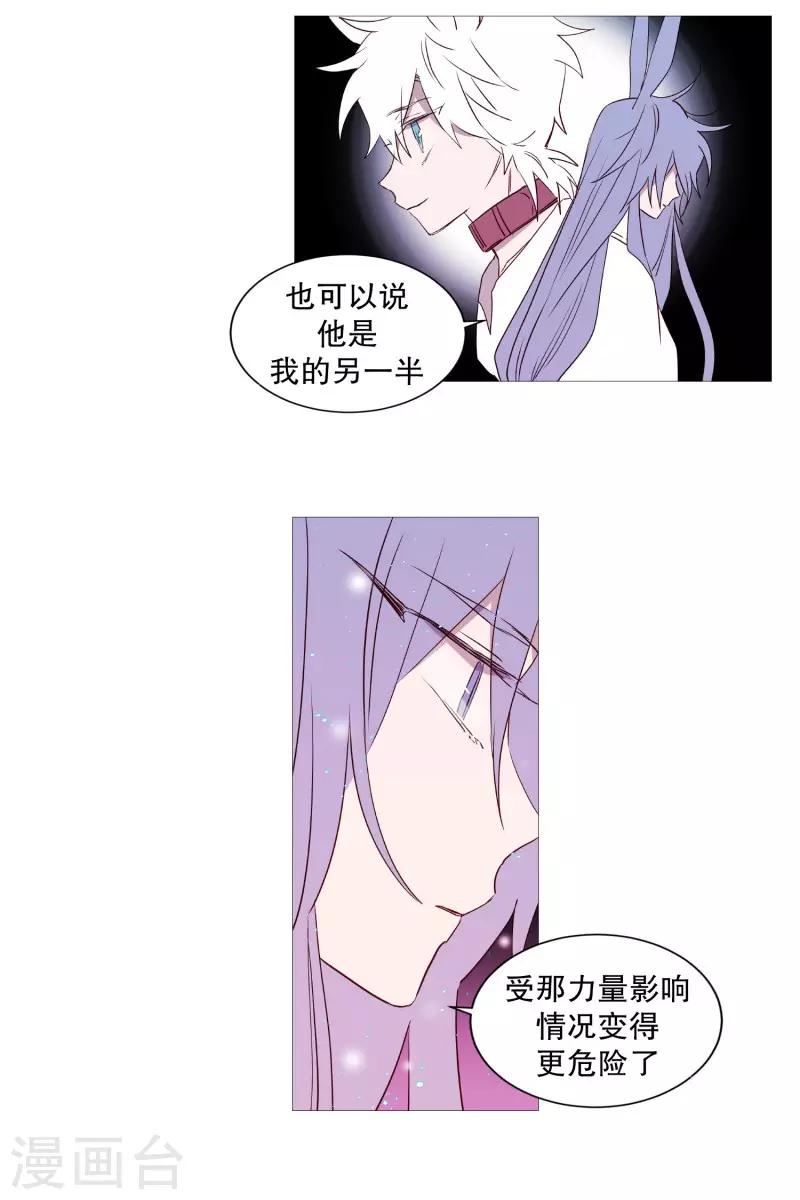 第78话 诅咒-第78话