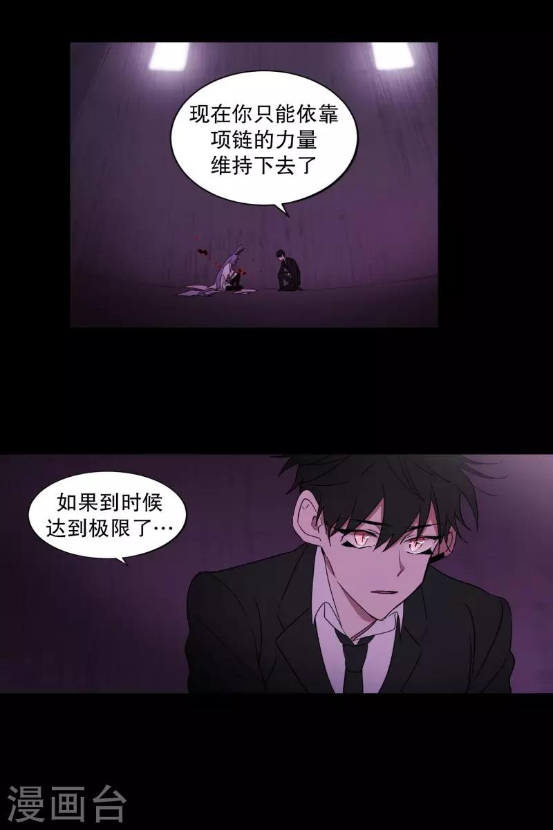 第78话 诅咒-第78话