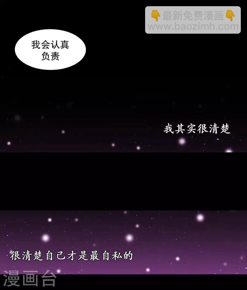 第78话 诅咒-第78话