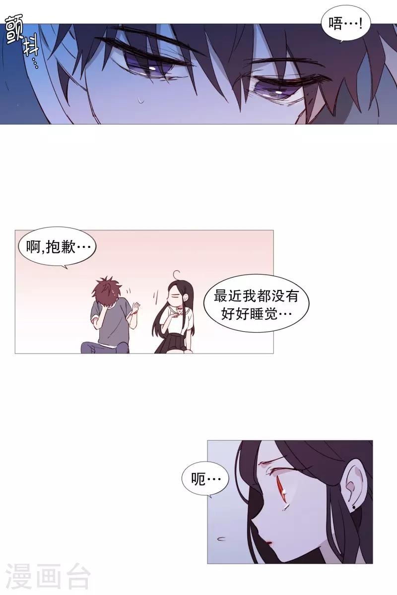 第80话 依靠-第80话
