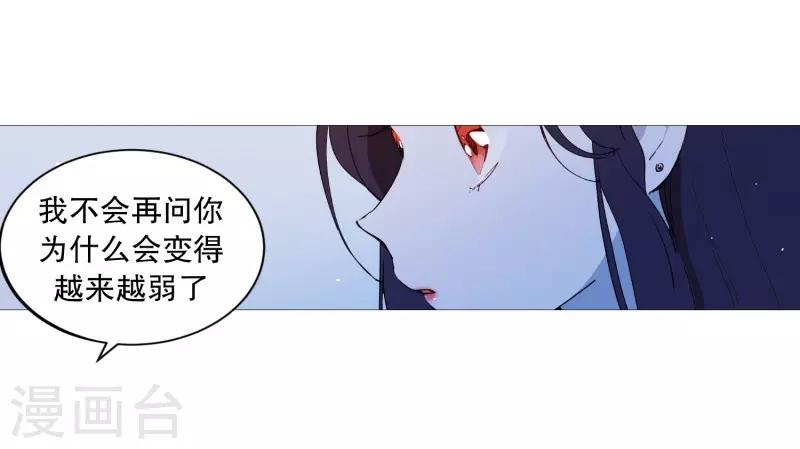 第80话 依靠-第80话