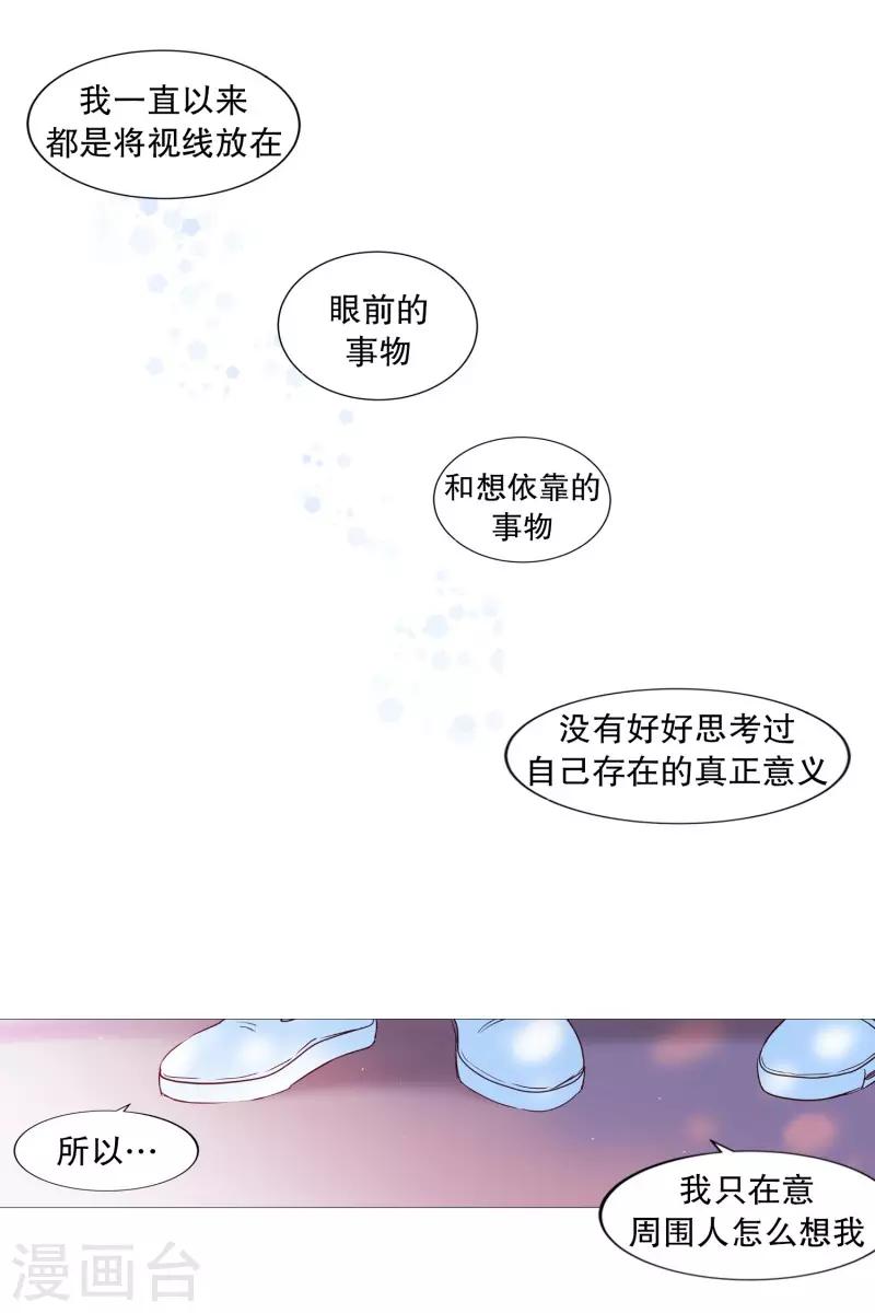 第82话 亚岚哥-第82话