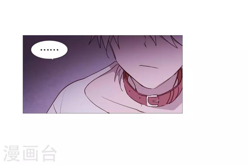 第84话 借用力量-第84话