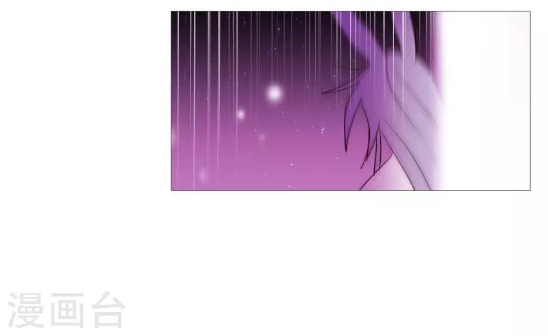 第84话 借用力量-第84话