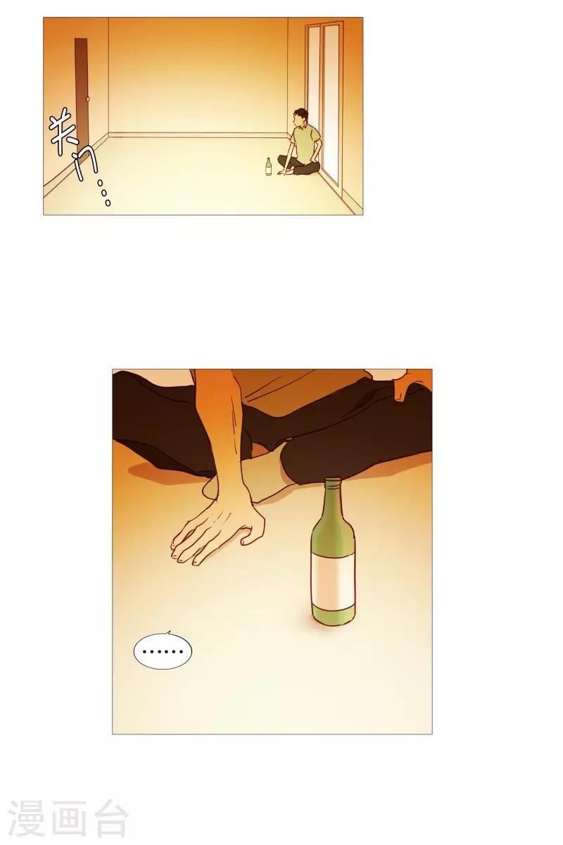 第86话 父母-第86话