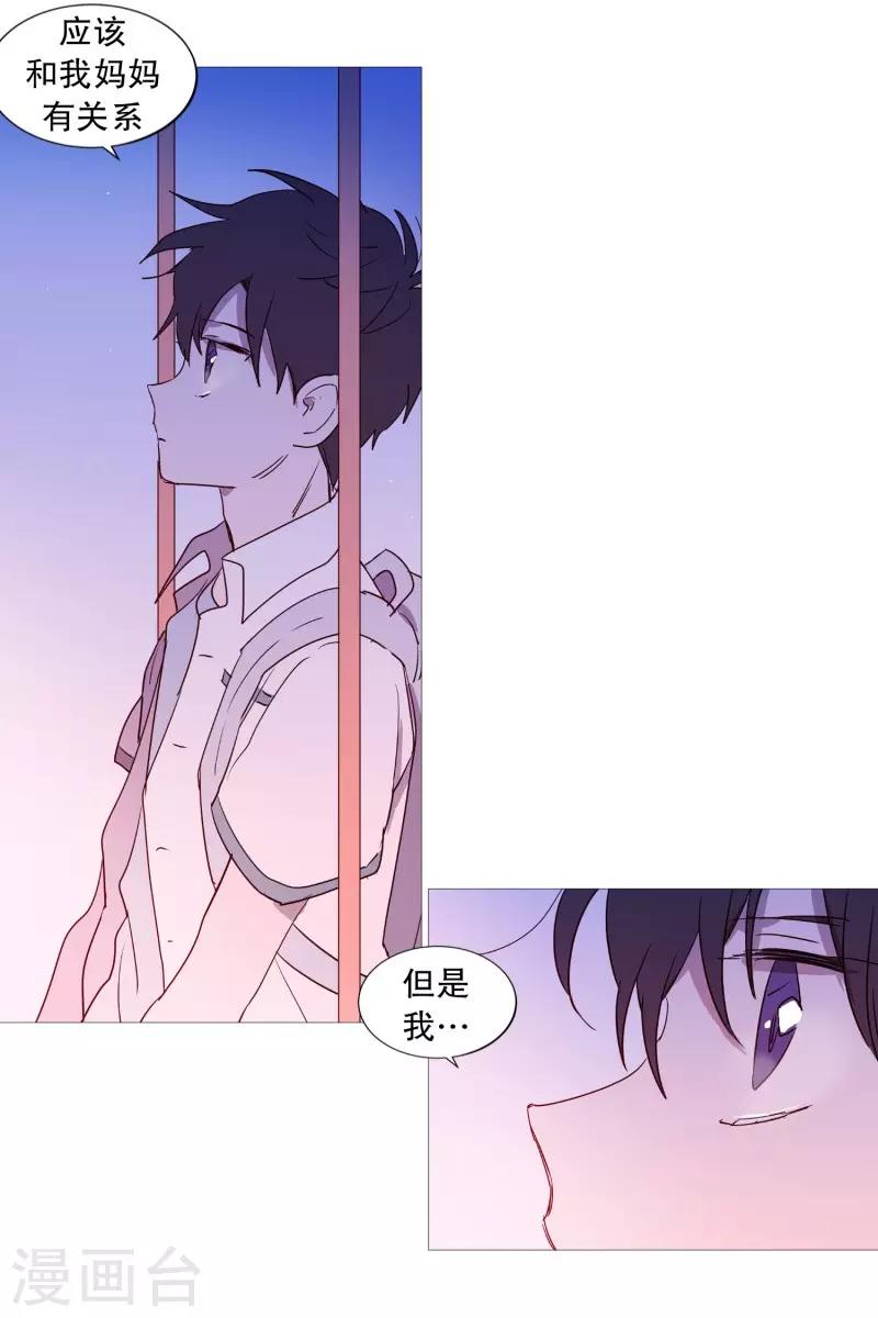 第86话 父母-第86话