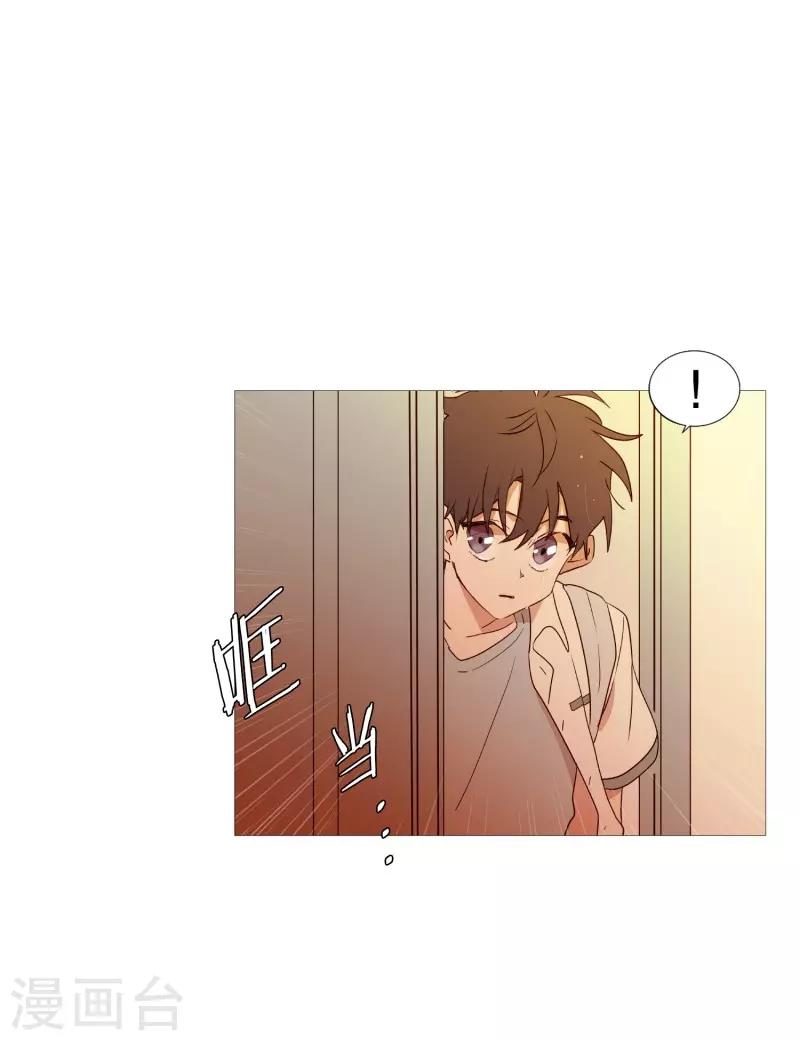 第86话 父母-第86话