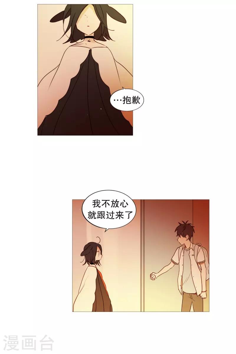 第86话 父母-第86话