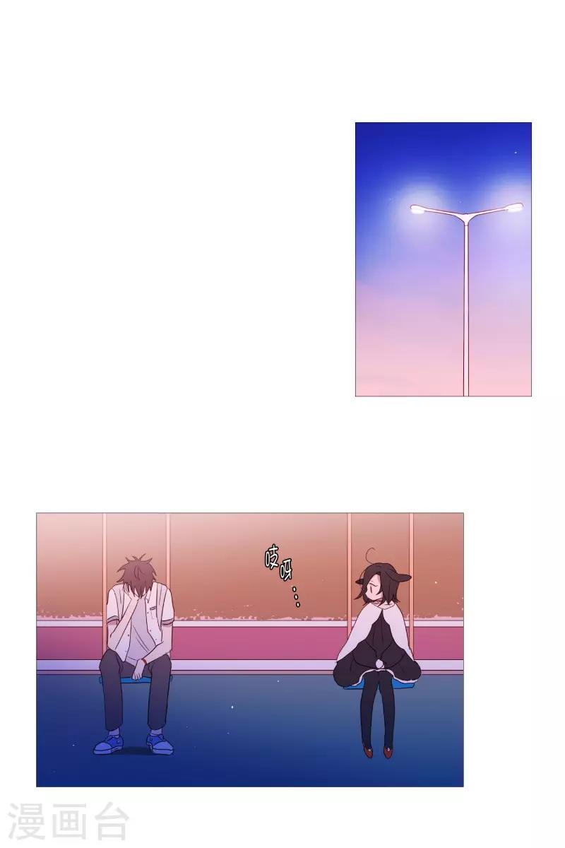 第86话 父母-第86话