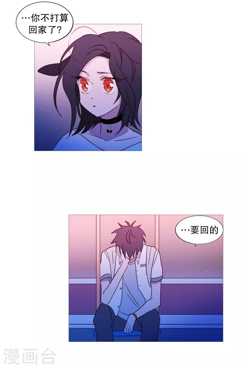 第86话 父母-第86话