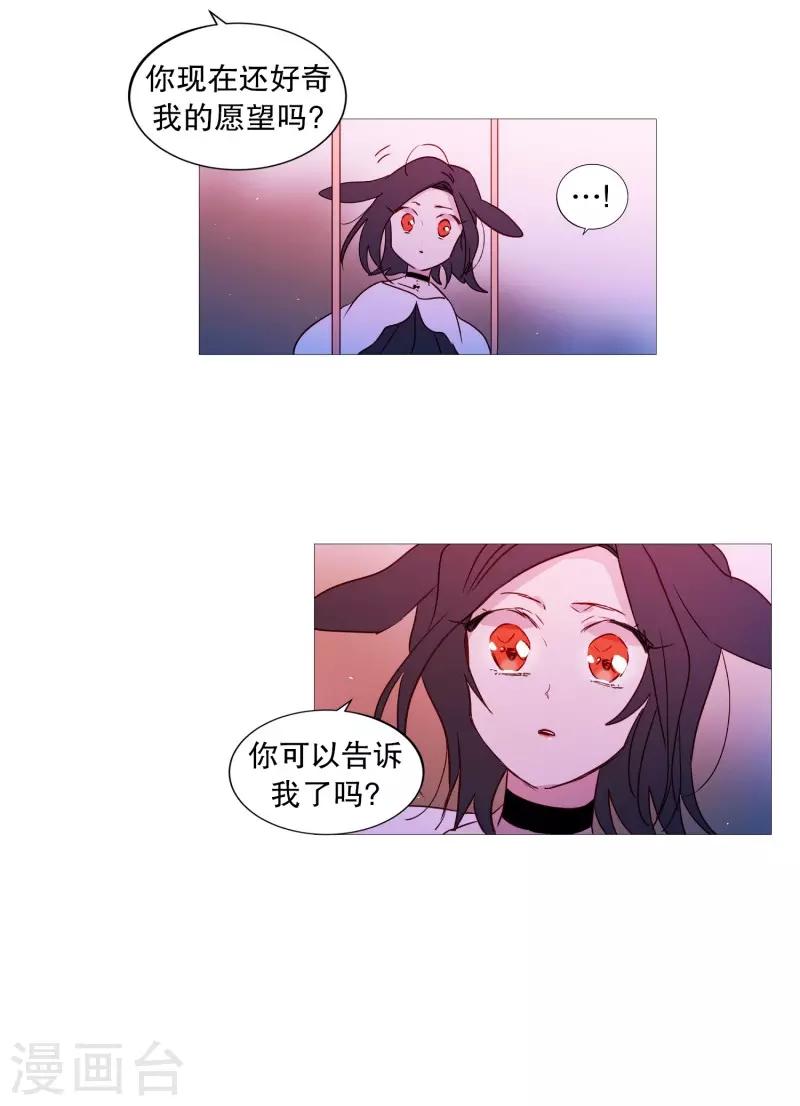 第86话 父母-第86话