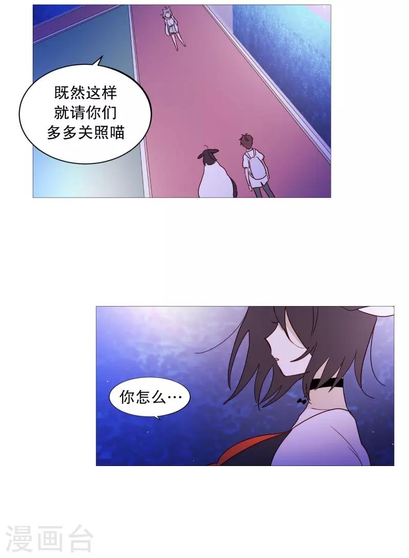 第88话 为了杀人-第88话