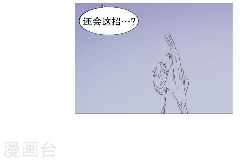 第88话 为了杀人-第88话