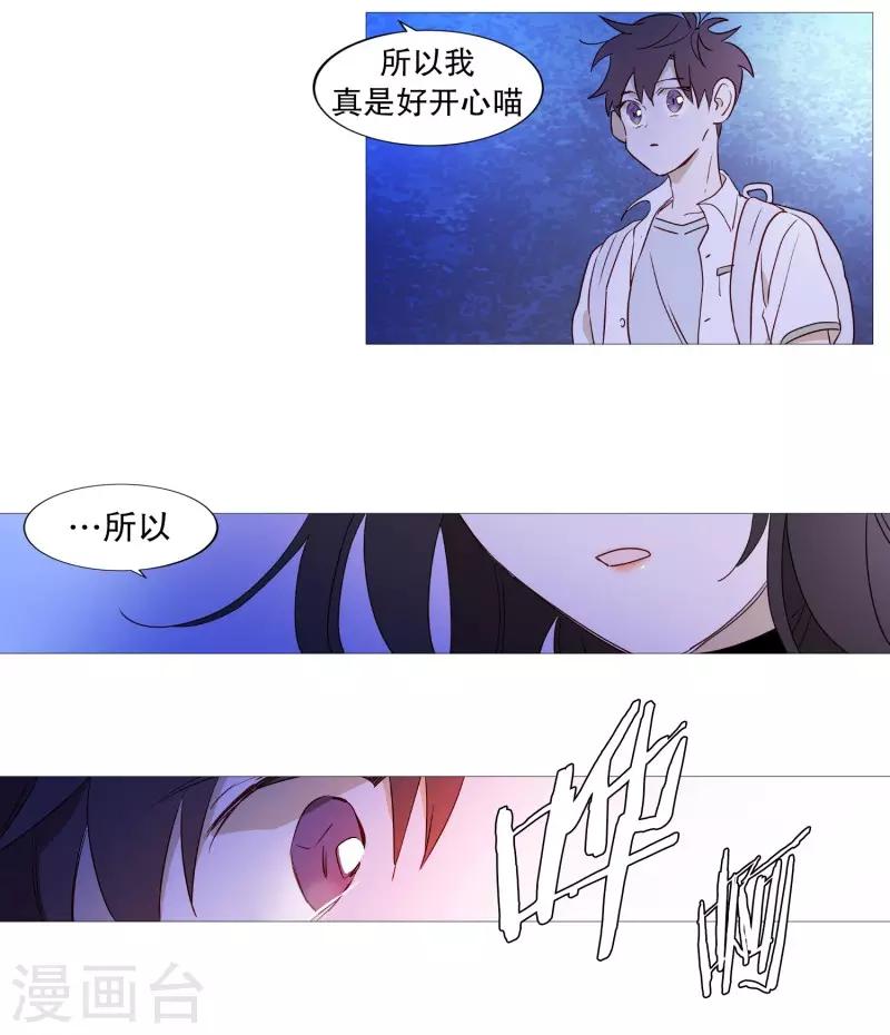 第88话 为了杀人-第88话