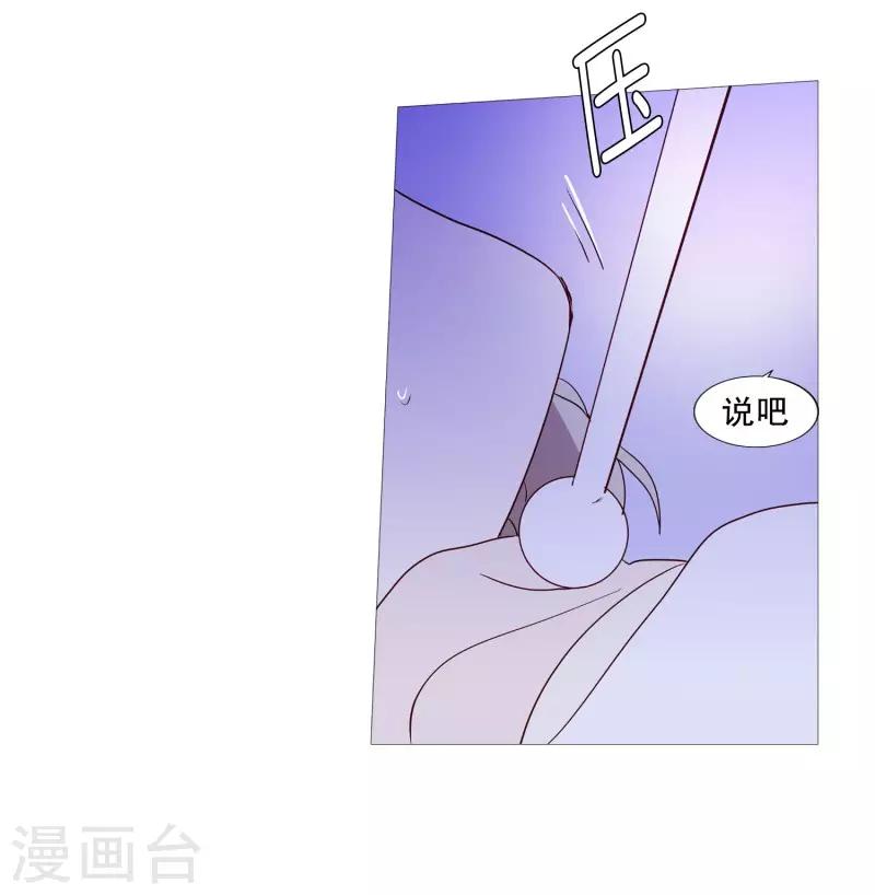 第90话 猫兔大战-第90话