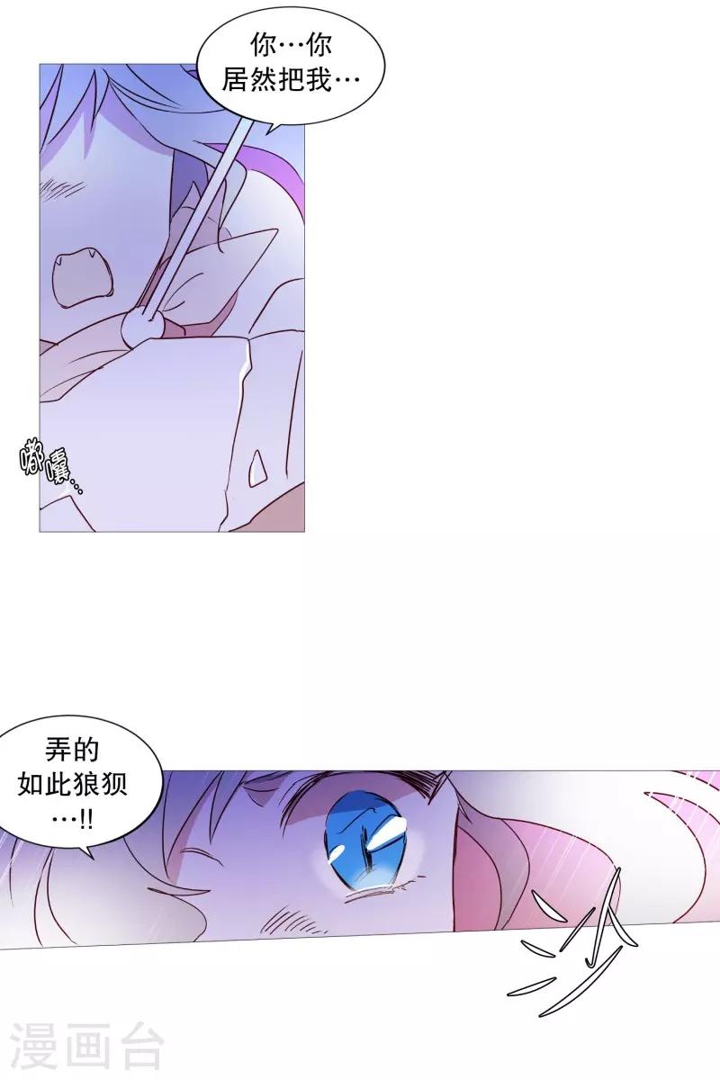 第90话 猫兔大战-第90话